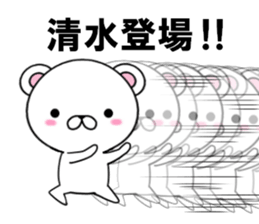 fcf bear part16 sticker #13350307