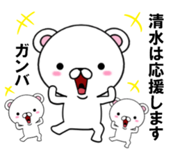 fcf bear part16 sticker #13350308