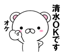 fcf bear part16 sticker #13350310