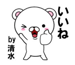 fcf bear part16 sticker #13350311