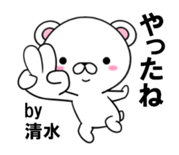 fcf bear part16 sticker #13350312