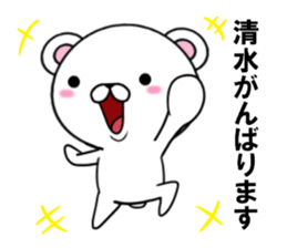 fcf bear part16 sticker #13350318