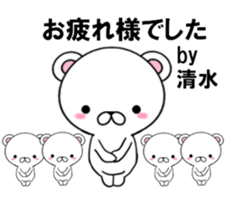 fcf bear part16 sticker #13350321