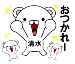 fcf bear part16 sticker #13350322