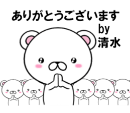 fcf bear part16 sticker #13350323