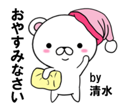 fcf bear part16 sticker #13350325