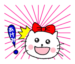 Akemi sticker of Nyako sticker #13350365
