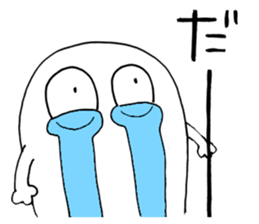 FUSHIGI-NA-IKIMONO-TACHI sticker #13350465