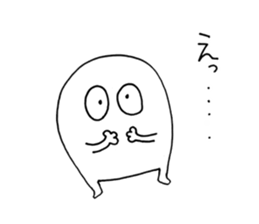 FUSHIGI-NA-IKIMONO-TACHI sticker #13350470