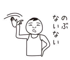 Nobu name is a dedicated sticker sticker #13350576