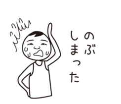 Nobu name is a dedicated sticker sticker #13350582