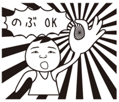 Nobu name is a dedicated sticker sticker #13350590