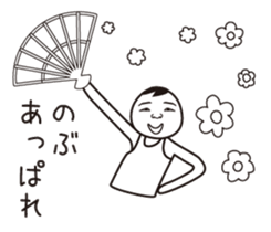 Nobu name is a dedicated sticker sticker #13350599