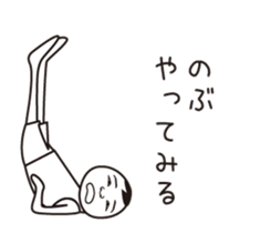 Nobu name is a dedicated sticker sticker #13350601