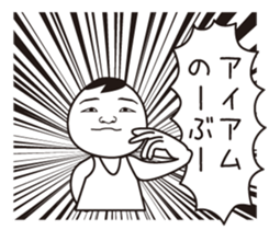 Nobu name is a dedicated sticker sticker #13350602