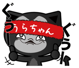 urachan's dedicated Sticker sticker #13350608