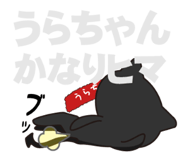 urachan's dedicated Sticker sticker #13350616
