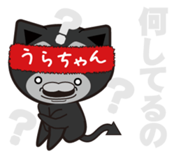 urachan's dedicated Sticker sticker #13350617