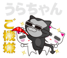 urachan's dedicated Sticker sticker #13350618