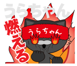 urachan's dedicated Sticker sticker #13350619
