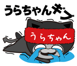 urachan's dedicated Sticker sticker #13350622