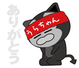 urachan's dedicated Sticker sticker #13350626
