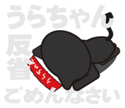 urachan's dedicated Sticker sticker #13350627