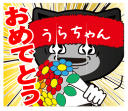 urachan's dedicated Sticker sticker #13350628