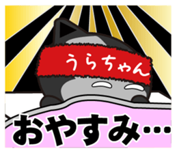 urachan's dedicated Sticker sticker #13350630