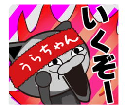 urachan's dedicated Sticker sticker #13350632