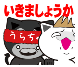 urachan's dedicated Sticker sticker #13350634