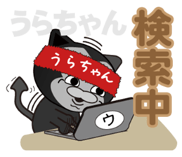 urachan's dedicated Sticker sticker #13350636