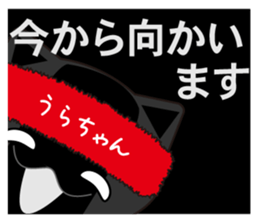 urachan's dedicated Sticker sticker #13350640