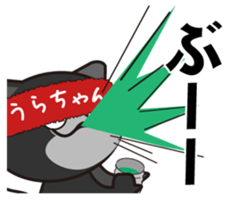urachan's dedicated Sticker sticker #13350643