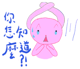 imagination rabbit sticker #13350711