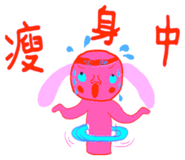 imagination rabbit sticker #13350712