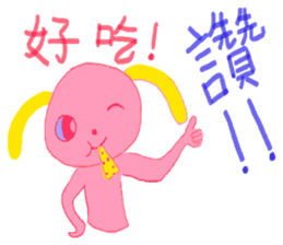 imagination rabbit sticker #13350714