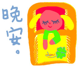 imagination rabbit sticker #13350717