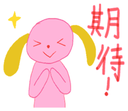 imagination rabbit sticker #13350728