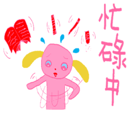 imagination rabbit sticker #13350729