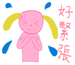 imagination rabbit sticker #13350732