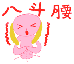 imagination rabbit sticker #13350733