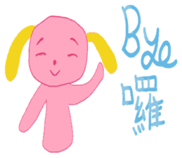 imagination rabbit sticker #13350734