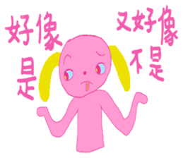 imagination rabbit sticker #13350744