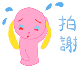 imagination rabbit sticker #13350749