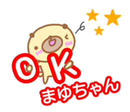 "Mayu_chan" only name sticker sticker #13350751