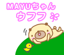 "Mayu_chan" only name sticker sticker #13350754