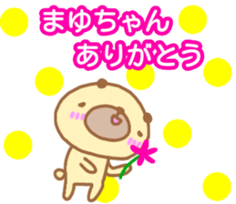 "Mayu_chan" only name sticker sticker #13350756