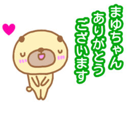 "Mayu_chan" only name sticker sticker #13350757