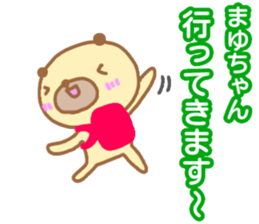 "Mayu_chan" only name sticker sticker #13350761